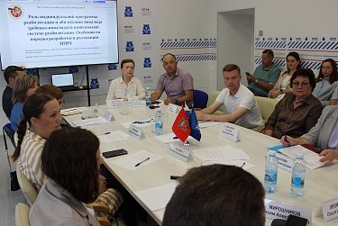 Реабилитация инвалидов: переход на единую цифровую платформу 